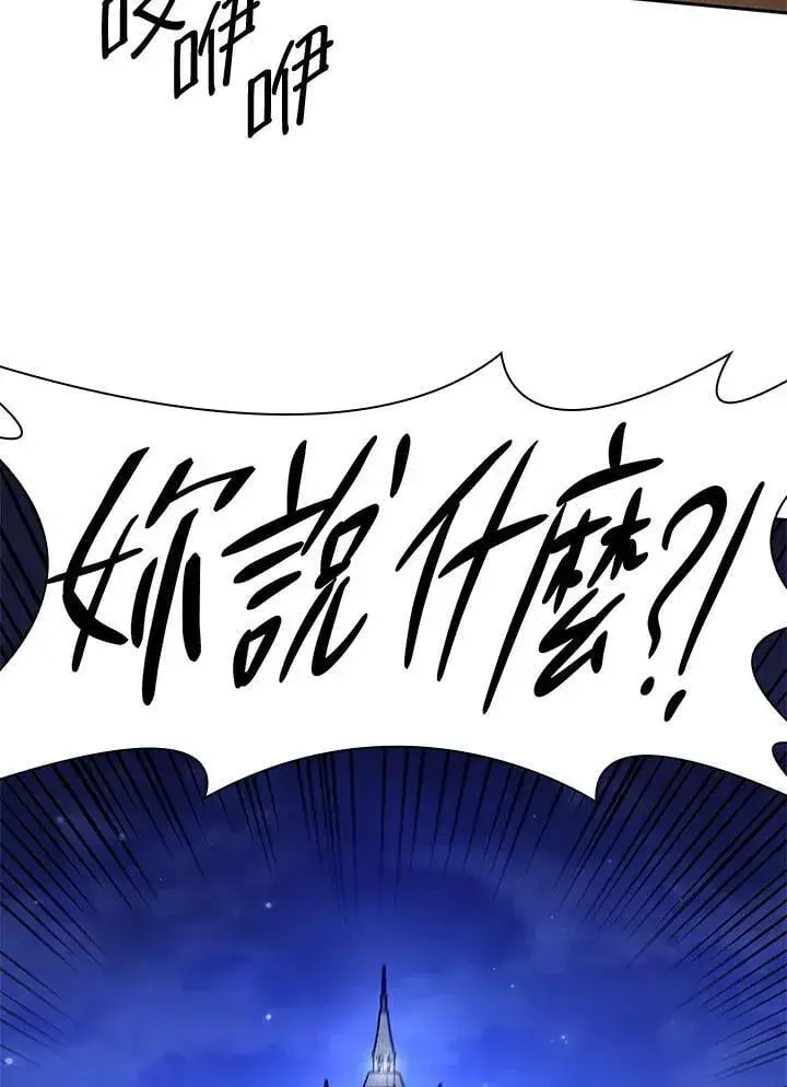 漫画《无限魔法师》第27话第152张图