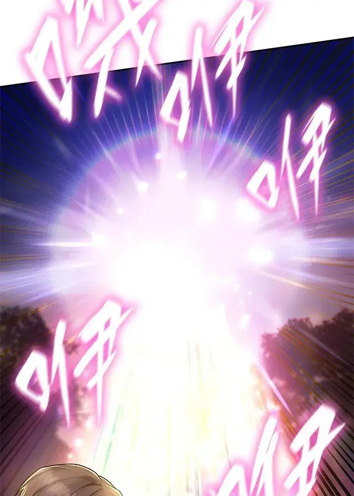 漫画《无限魔法师》第27话第23张图