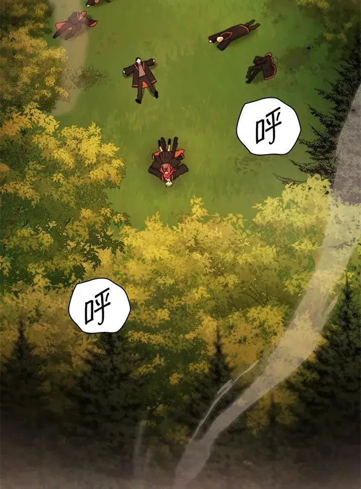 漫画《无限魔法师》第27话第3张图