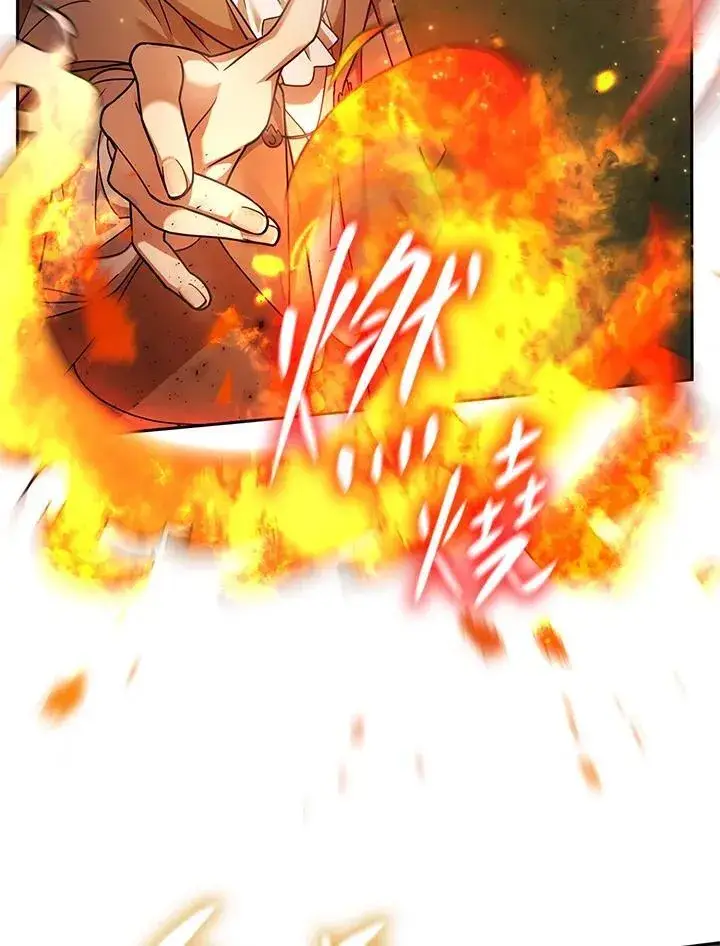 漫画《无限魔法师》第27话第32张图