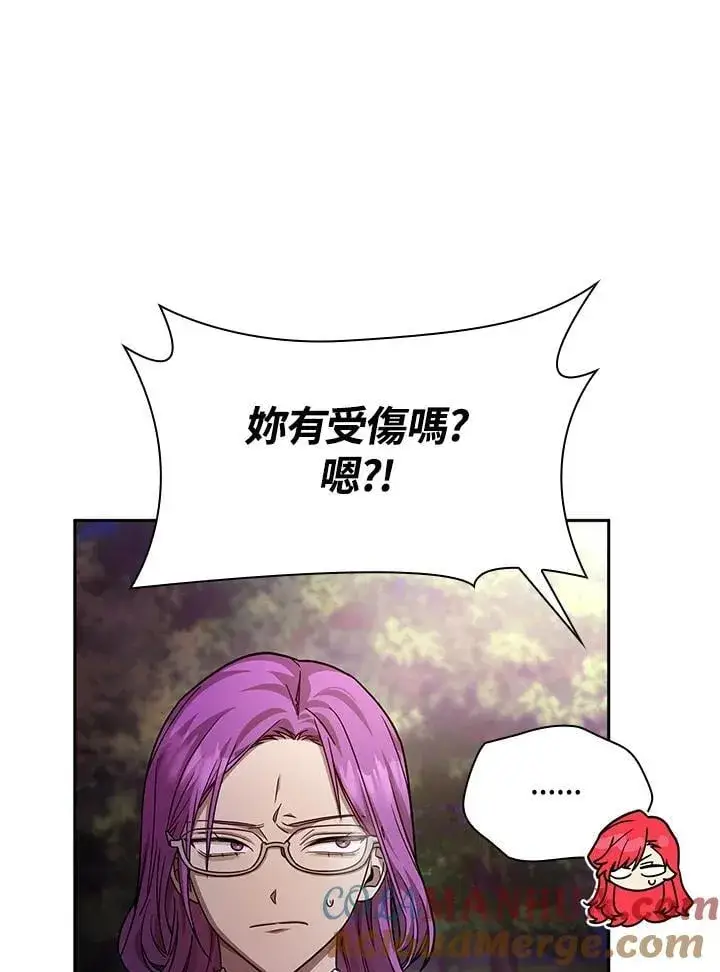 漫画《无限魔法师》第27话第41张图