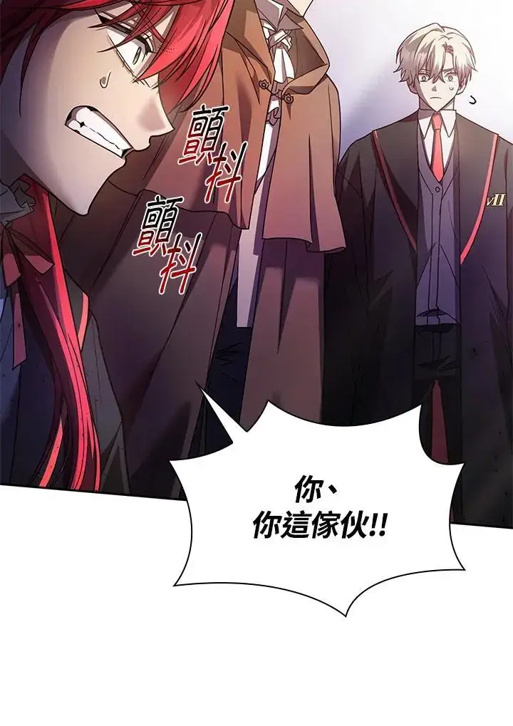 漫画《无限魔法师》第27话第64张图