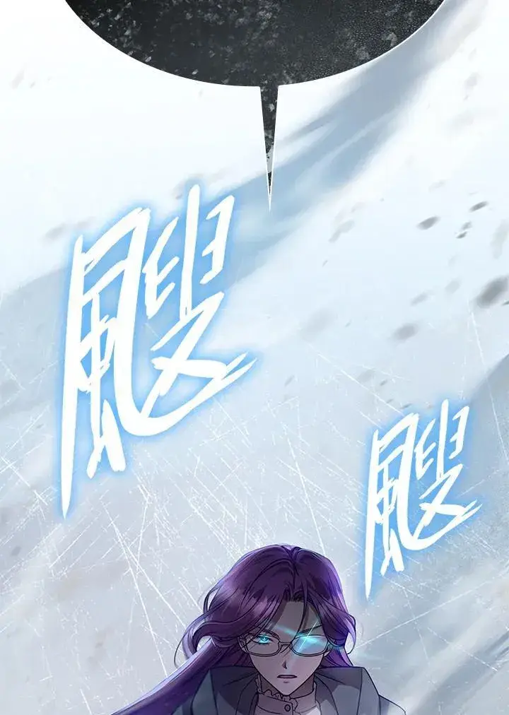 漫画《无限魔法师》第27话第71张图