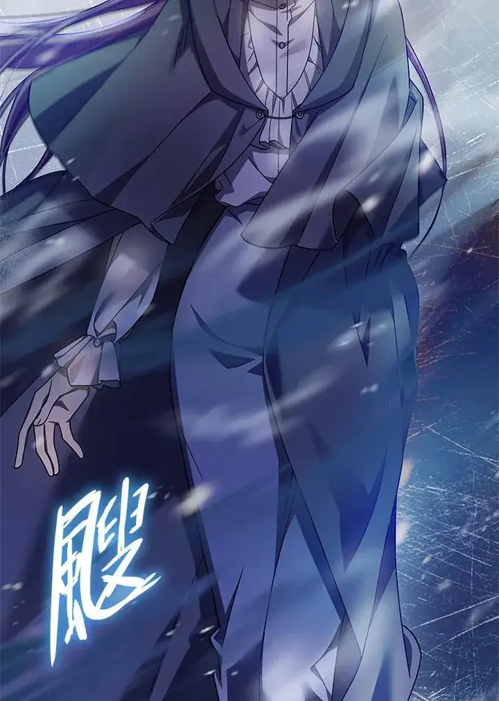 漫画《无限魔法师》第27话第72张图