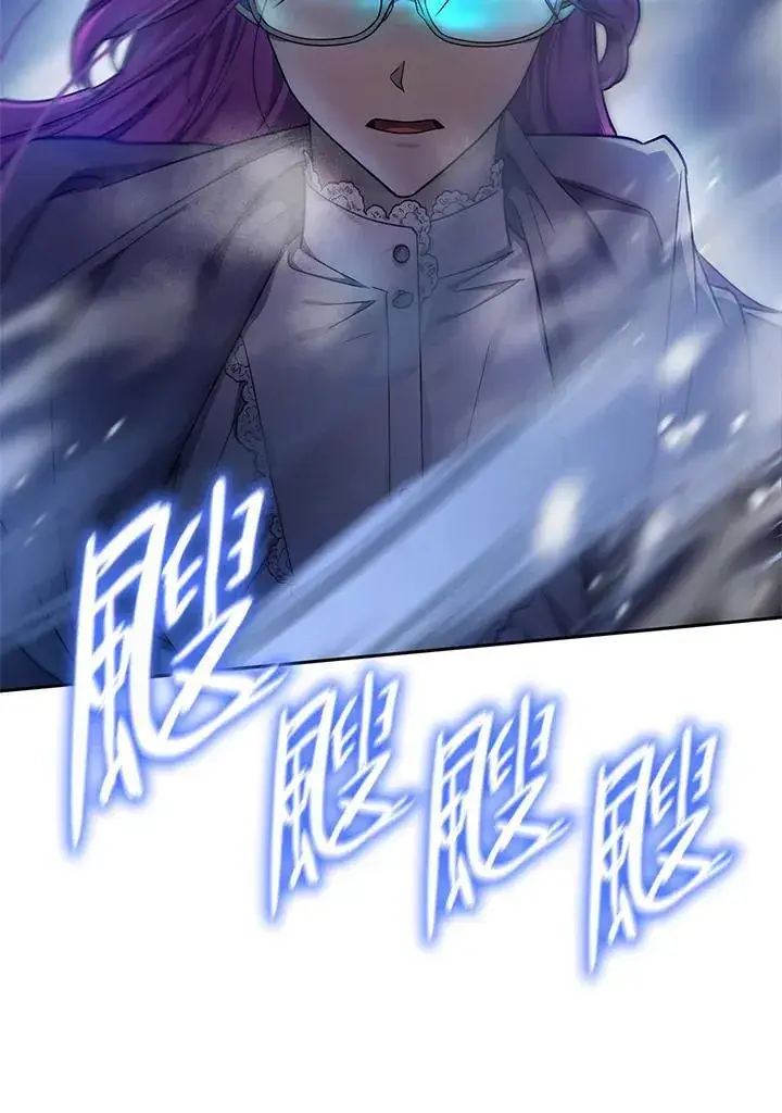 漫画《无限魔法师》第27话第78张图