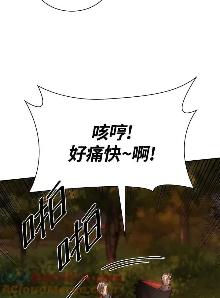 漫画《无限魔法师》第27话第9张图