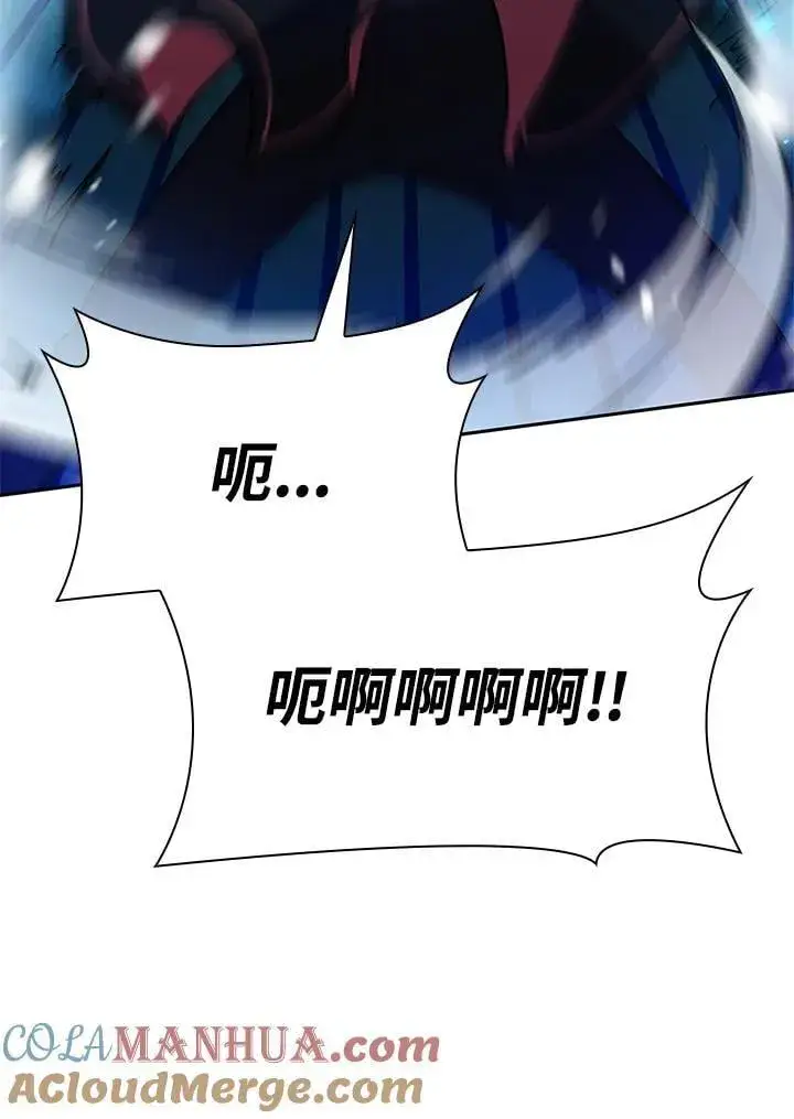漫画《无限魔法师》第27话第93张图