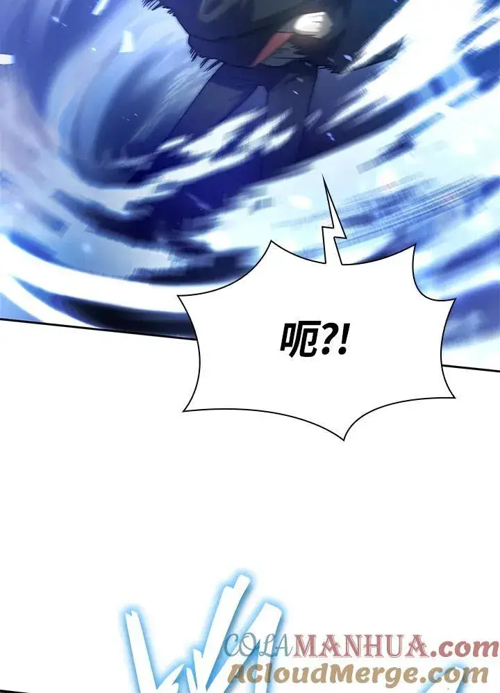 漫画《无限魔法师》第27话第97张图