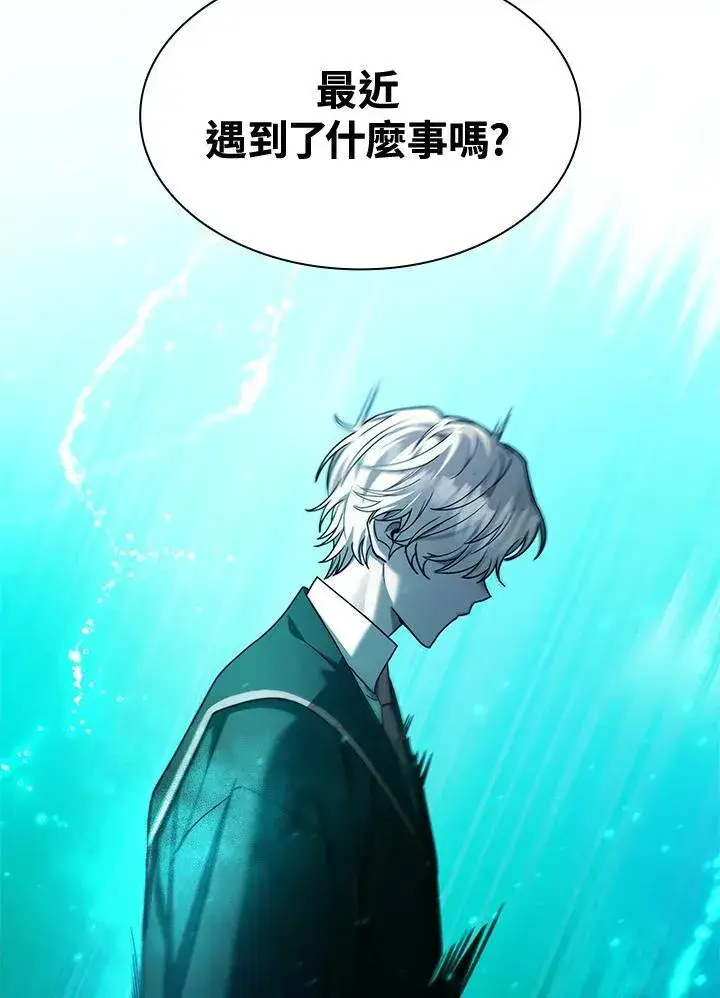 漫画《无限魔法师》第29话第52张图