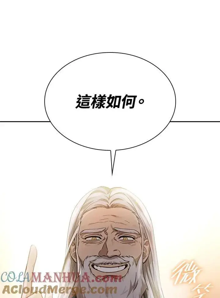 漫画《无限魔法师》第30话第113张图