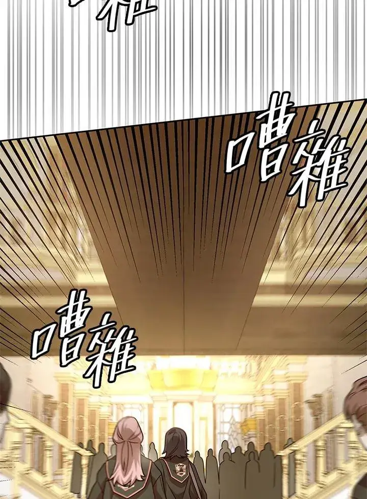 漫画《无限魔法师》第30话第118张图