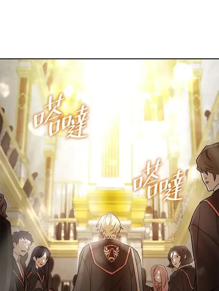 漫画《无限魔法师》第30话第130张图