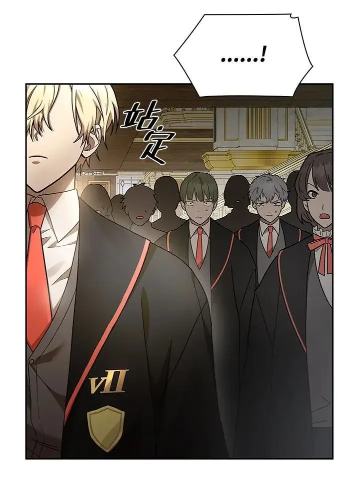 漫画《无限魔法师》第30话第132张图