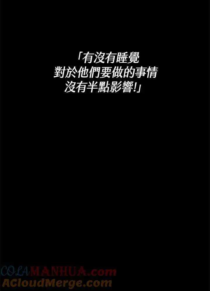 漫画《无限魔法师》第30话第17张图