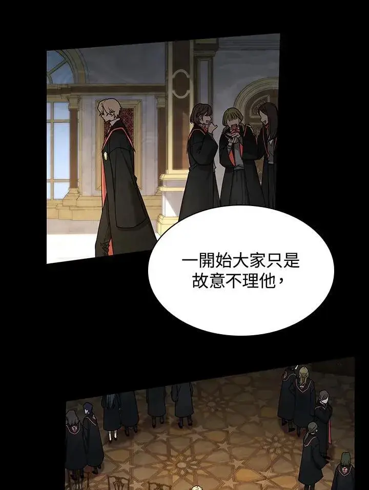 漫画《无限魔法师》第30话第2张图