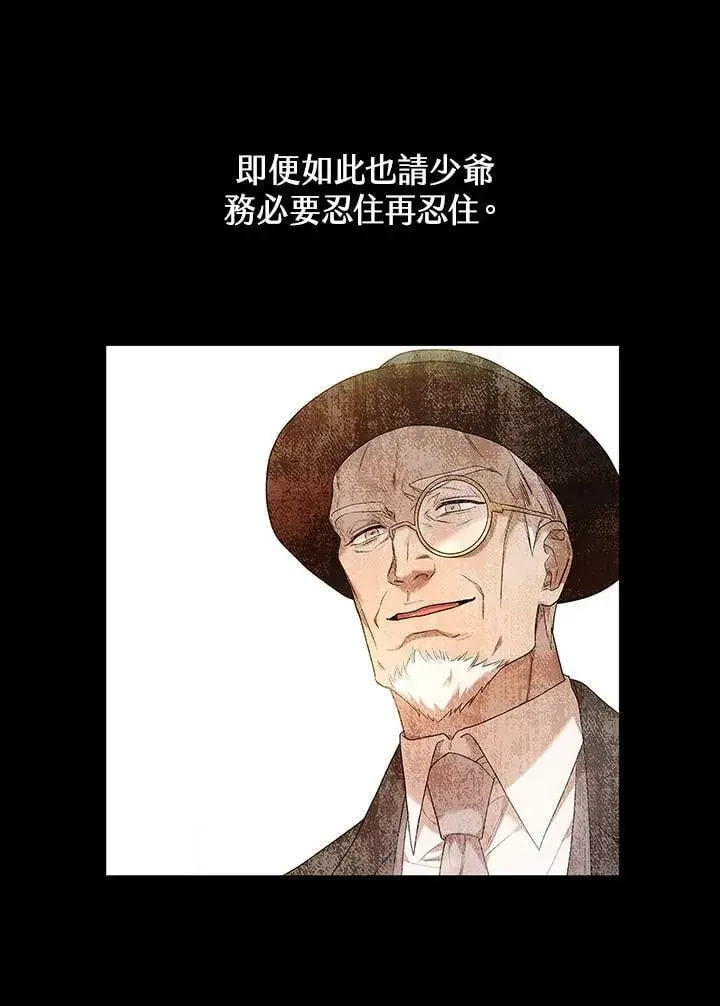 漫画《无限魔法师》第30话第28张图