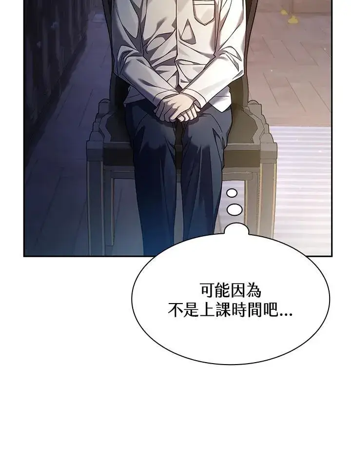 漫画《无限魔法师》第30话第59张图