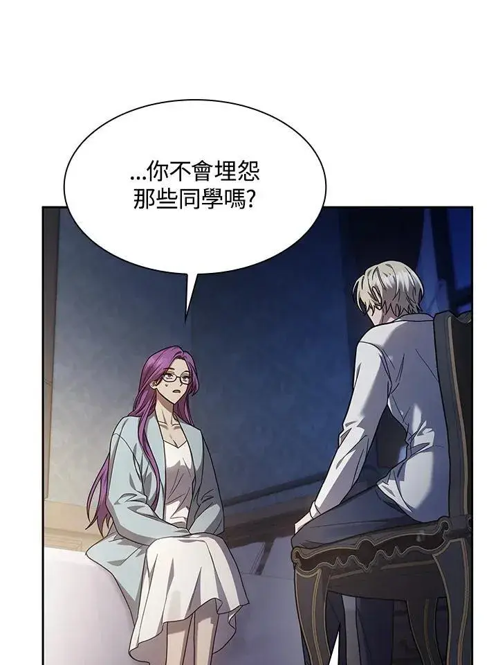 漫画《无限魔法师》第30话第68张图