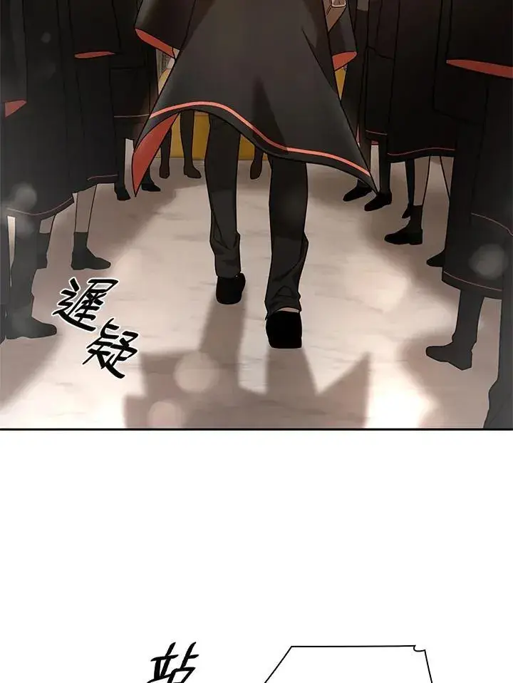《无限魔法师》第31话图10