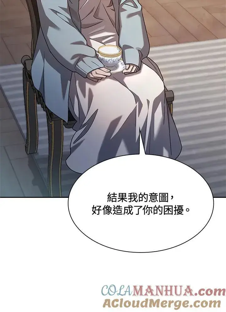 《无限魔法师》第31话图117