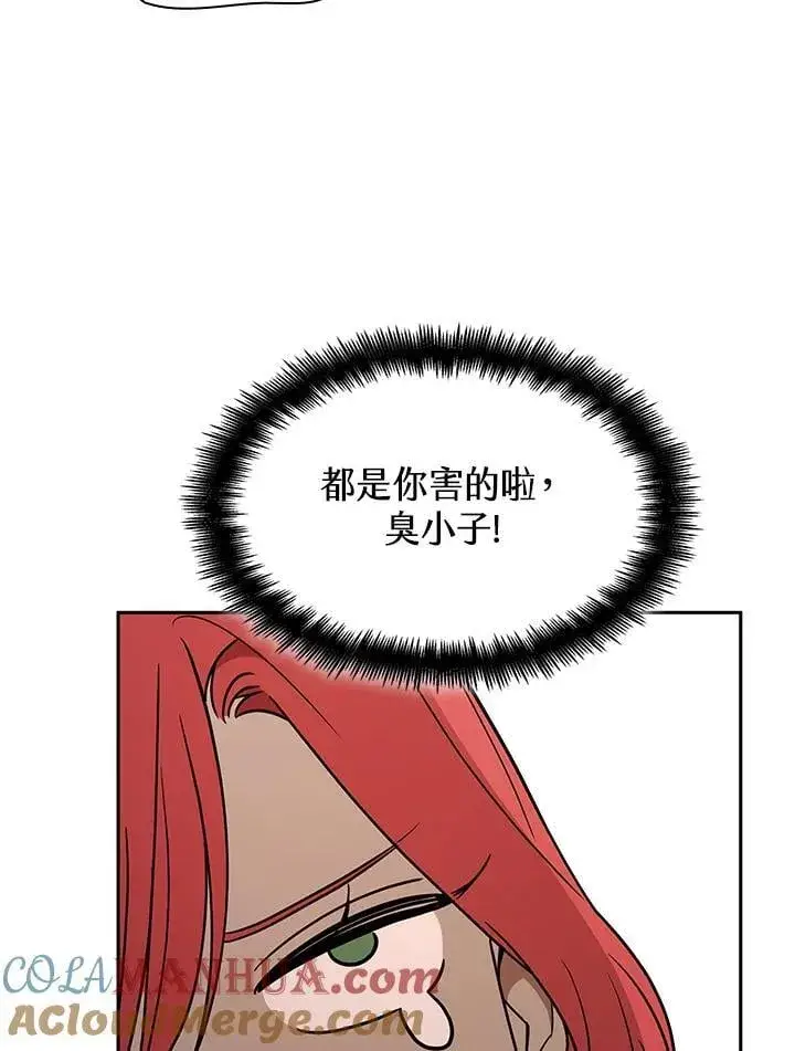 《无限魔法师》第31话图137
