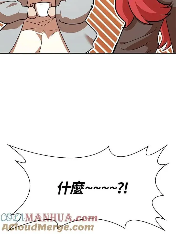 《无限魔法师》第31话图153