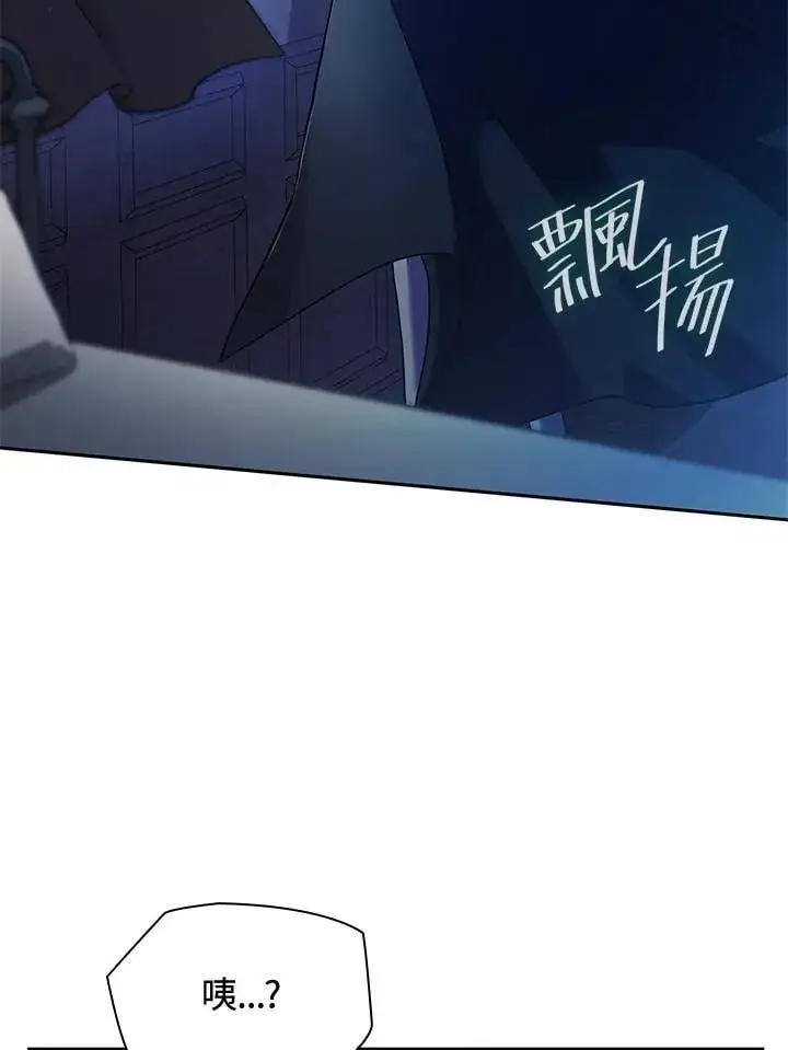 《无限魔法师》第32话图58