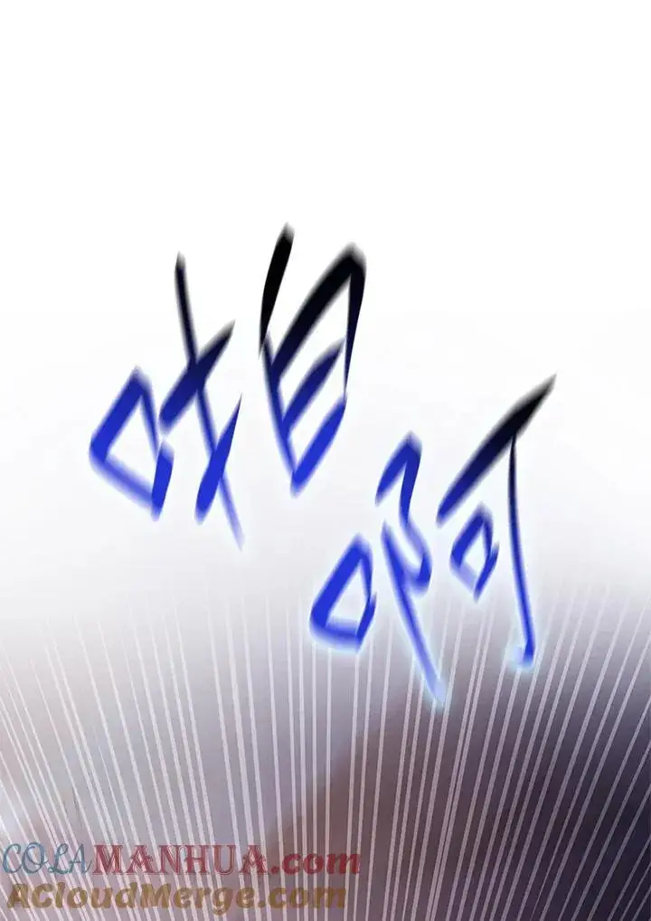 《无限魔法师》第32话图69