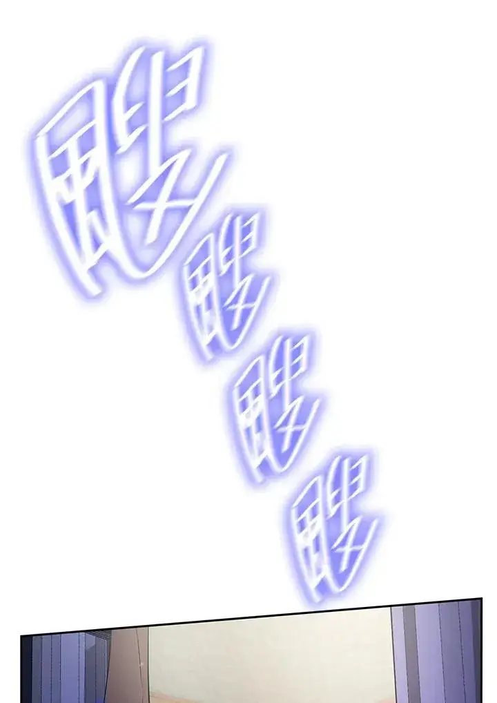 《无限魔法师》第32话图72