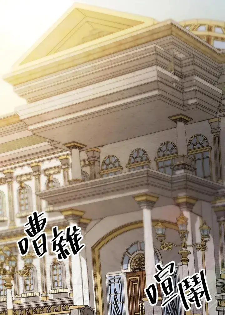 《无限魔法师》第32话图82