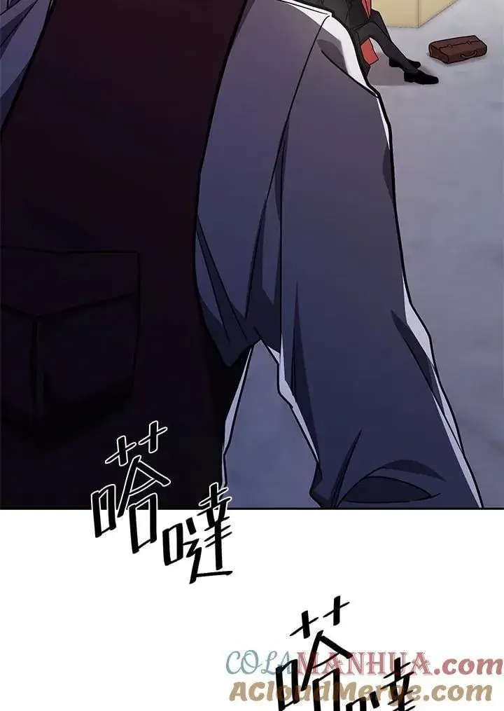漫画《无限魔法师》第33话第105张图