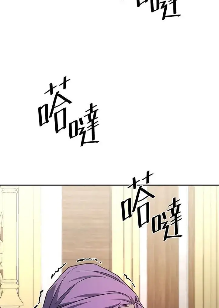 漫画《无限魔法师》第33话第106张图