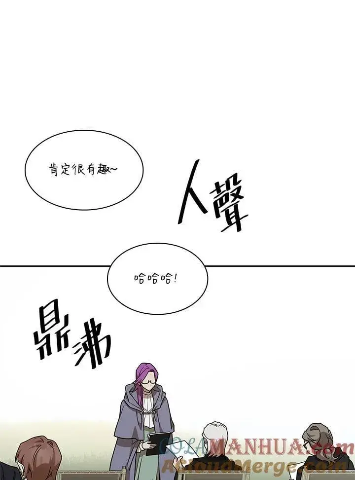漫画《无限魔法师》第33话第129张图