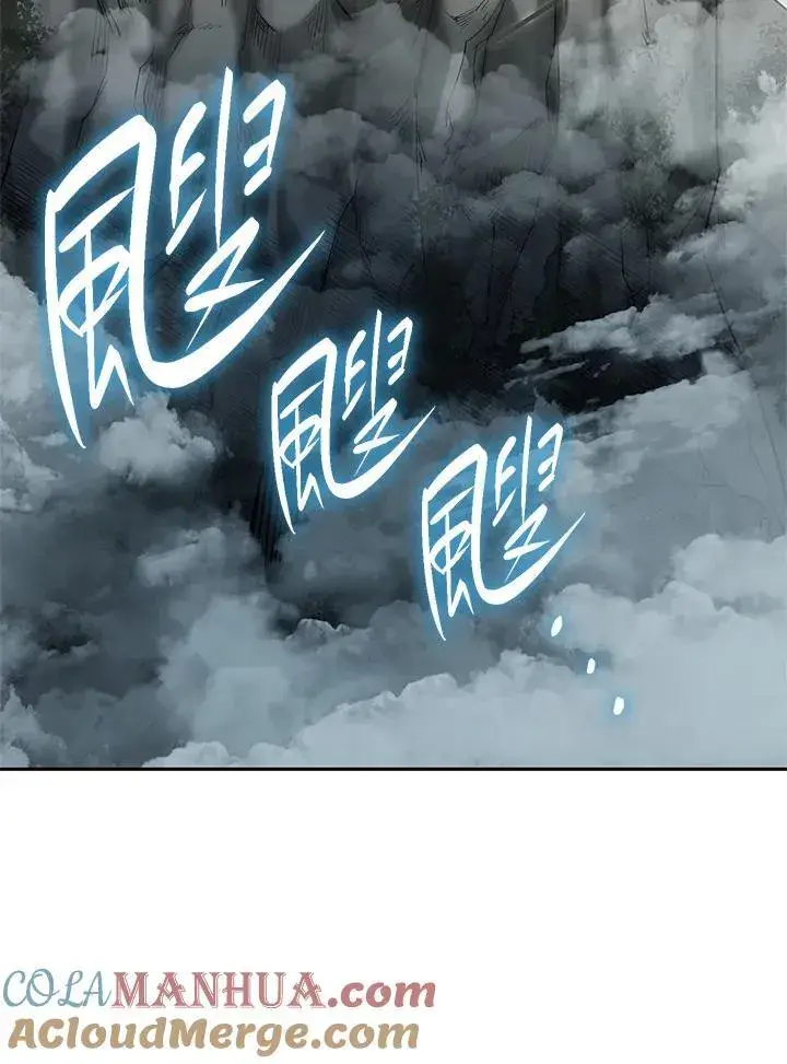漫画《无限魔法师》第33话第141张图