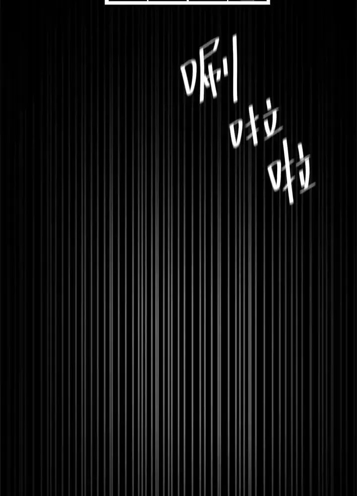 漫画《无限魔法师》第33话第15张图