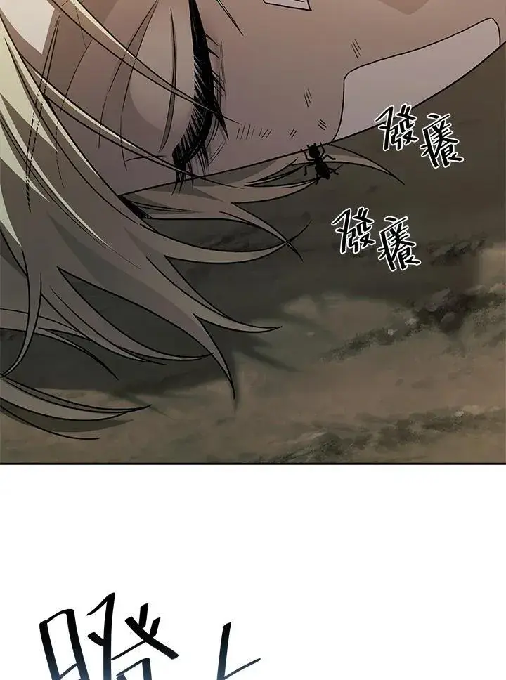漫画《无限魔法师》第33话第152张图
