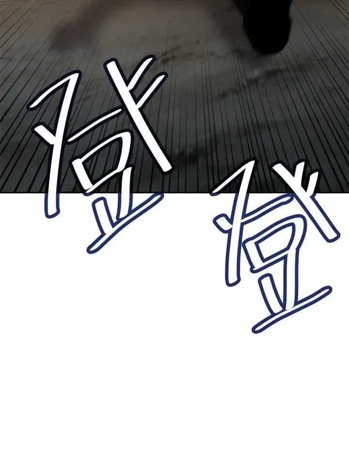 漫画《无限魔法师》第33话第156张图