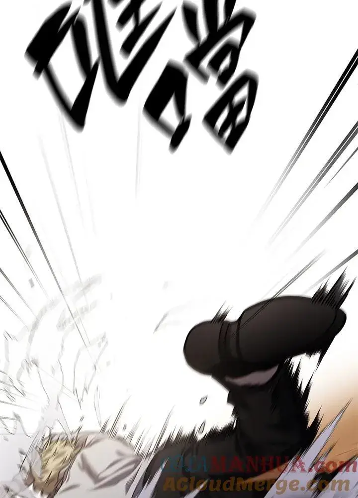漫画《无限魔法师》第33话第25张图