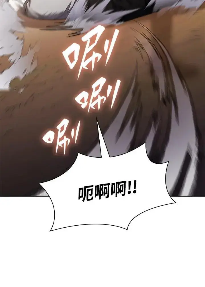 漫画《无限魔法师》第33话第26张图