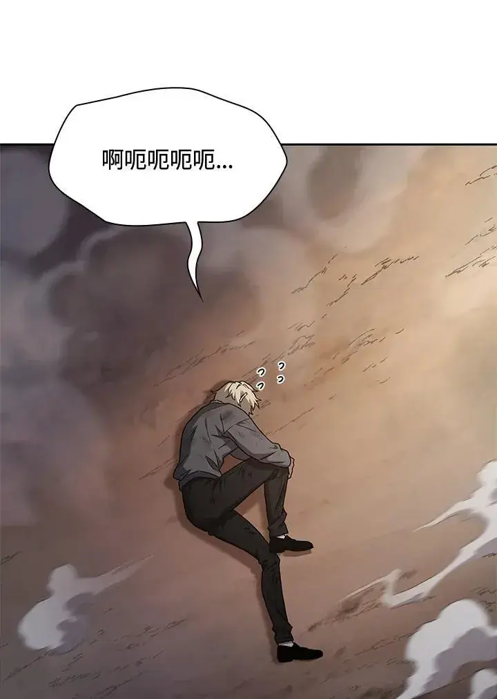 漫画《无限魔法师》第33话第27张图