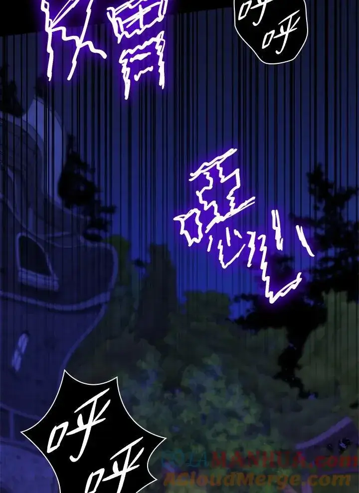 漫画《无限魔法师》第33话第49张图