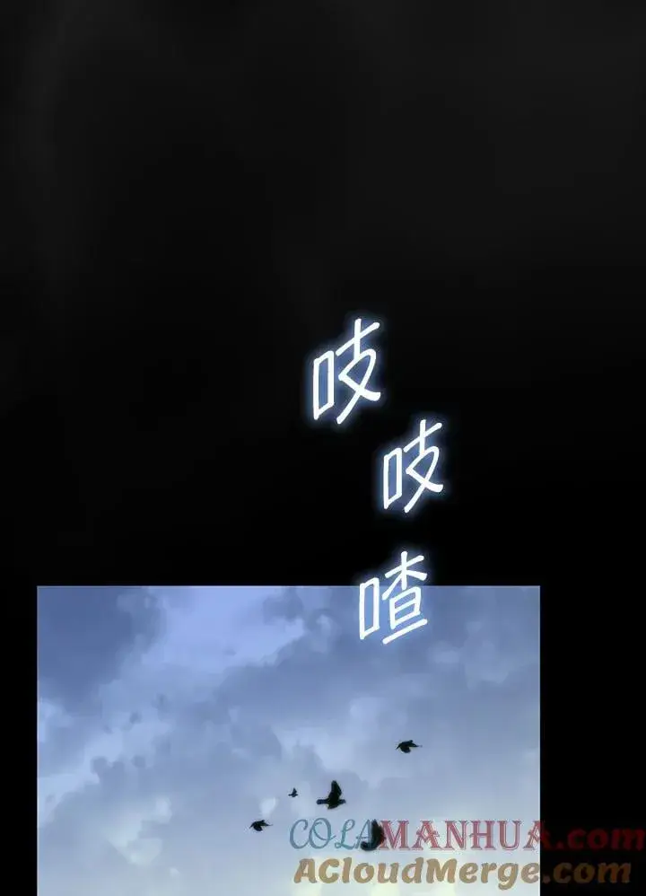 漫画《无限魔法师》第33话第69张图