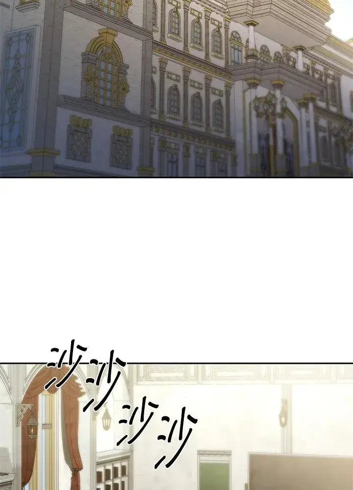 漫画《无限魔法师》第33话第78张图