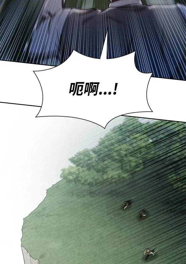 漫画《无限魔法师》第34话第103张图