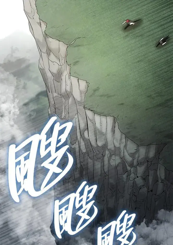 漫画《无限魔法师》第34话第104张图