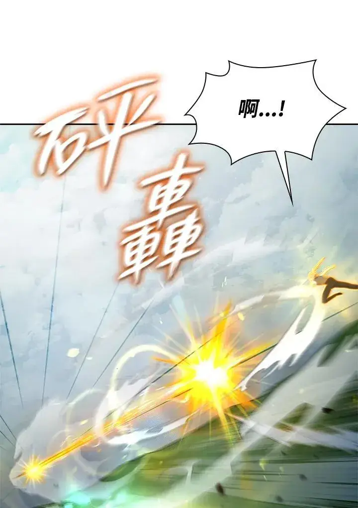 漫画《无限魔法师》第34话第107张图