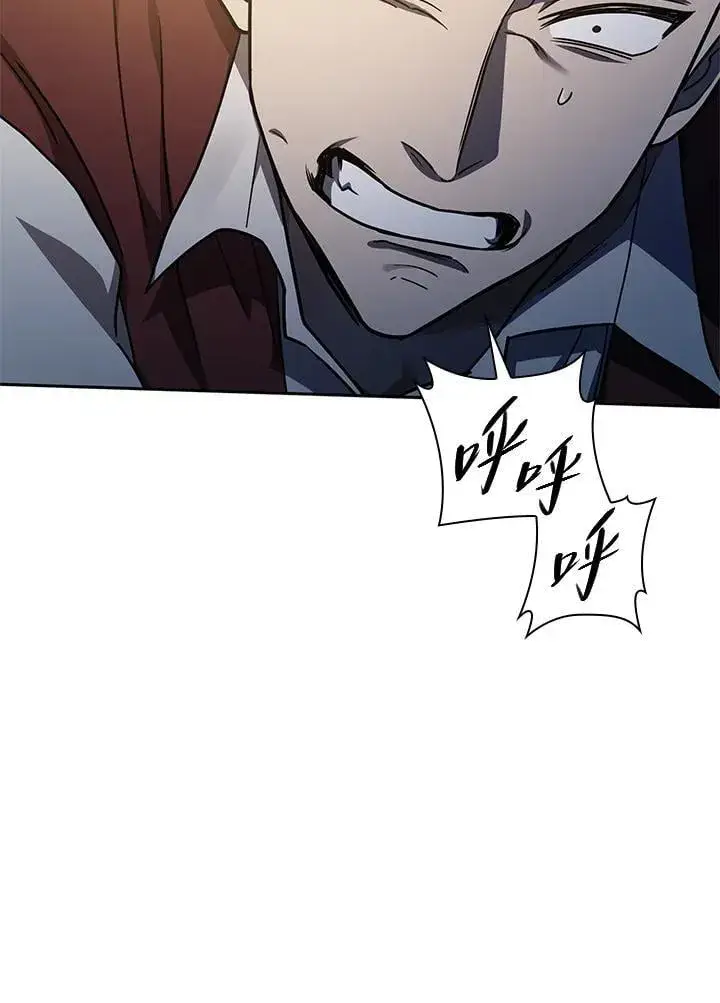 漫画《无限魔法师》第34话第116张图
