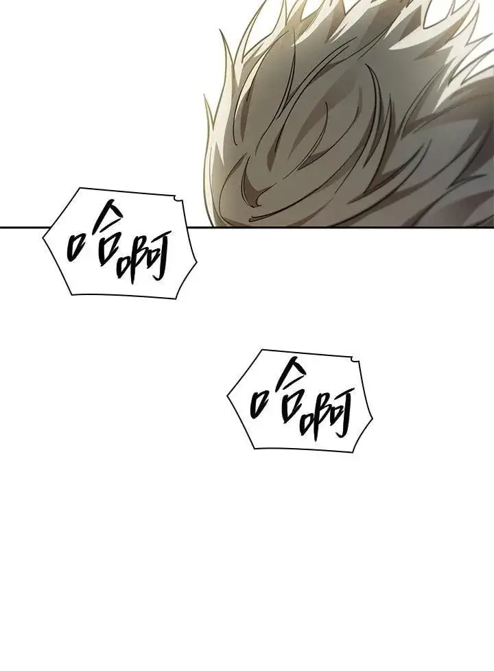 漫画《无限魔法师》第34话第124张图