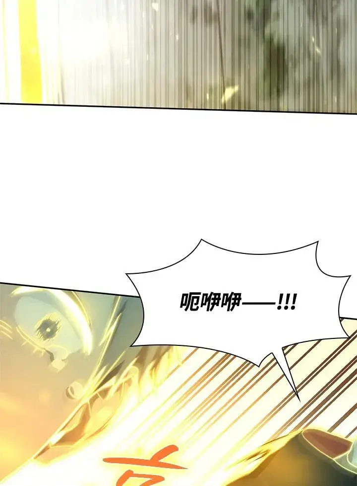 漫画《无限魔法师》第34话第130张图