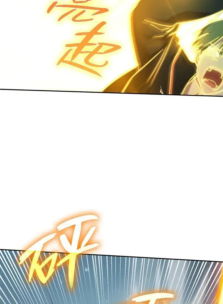 漫画《无限魔法师》第34话第131张图
